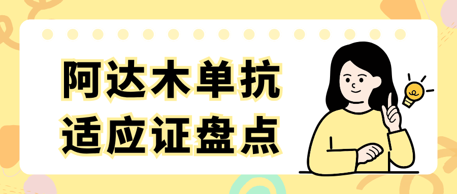 ����ľ������Ӧ֤�̵�
